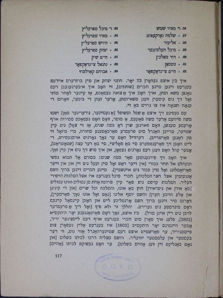 Avṭobiografie / Ahron Izaḳs ; Idish, N. Sṭif.