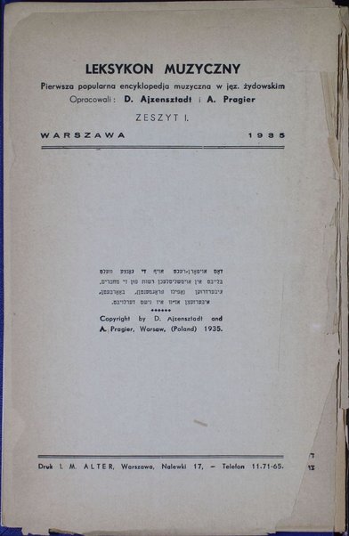 Algemayner muziḳ-leḳsiḳon : ershṭe Yidishe populere muziḳ entsiḳlopedye / baarbeṭ durkh D. Ayzenshṭaṭ un A. Prager.