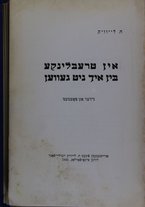 volumeEbraico/MI0555-1000198/2