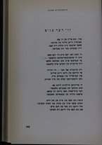 volumeEbraico/MI0555-1000206/3