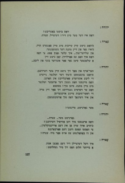 A leyṭer tsu der zun / Mosheh Shulshṭeyn.