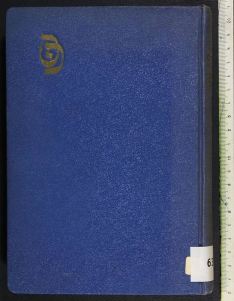 Der, ṿos hoṭ geblondzsheṭ  / Perets Smolensḳin ; Yidish, B. Eplboym ; miṭ der biografie un kharaḳṭeristiḳ fun Smolensḳin fun Reʼuven Braynin.