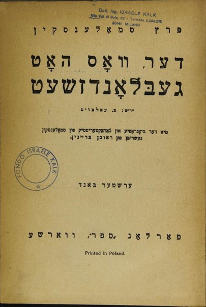 Der, ṿos hoṭ geblondzsheṭ  / Perets Smolensḳin ; Yidish, B. Eplboym ; miṭ der biografie un kharaḳṭeristiḳ fun Smolensḳin fun Reʼuven Braynin.