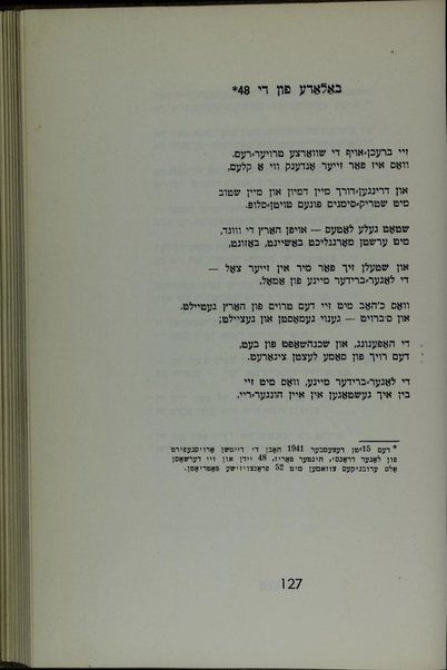 Blumen fun badoyer : lider un poemes / Mosheh Shulshṭeyn ; [tseykhenungen fun Manye-Ḳatz, Ben, A. Ḳolniḳ].