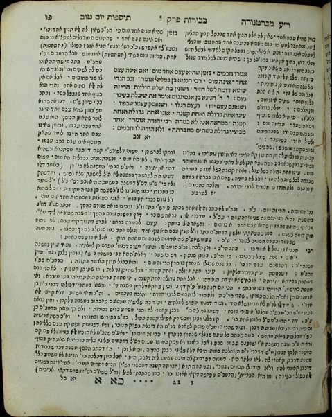 Mishnayot :  ... ʻim per[u]sh ... ʻOvadyah mi-Berṭinora ṿe-ʻim tosefet Yom Ṭov ...