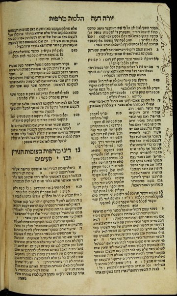 Shulḥan ʻarukh : mi-Ṭur ... bi-kherekh ḳaṭan le-maʻan yiśahu be-ḥeḳam le-hagot bo ... ʻim ḥidushe dinim / ... Mosheh Iserleś ...