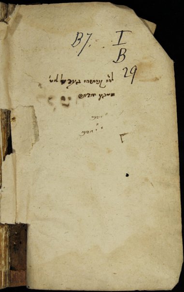 Leḳeṭ ha-ḳemaḥ : ḳitsur mi-sheʼelot u-teshuvot ḥidushe ha-dinim she-huvʼu ba-posḳim ha-aḥaronim ʻal seder ha-arbaʻah ṭorim ...