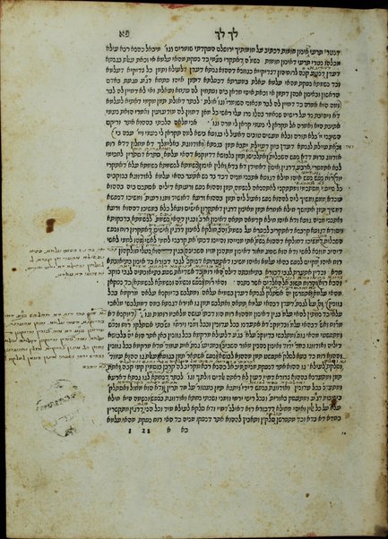 Sefer ha-Zohar : ʻal ha-Torah ... meha-ḳadosh Shimʻon ben Yoḥai ʻim sitre Torah u-midrash ha-neʻelam ṿe-Tosefta ʻal ḳetsat parashiyot ...