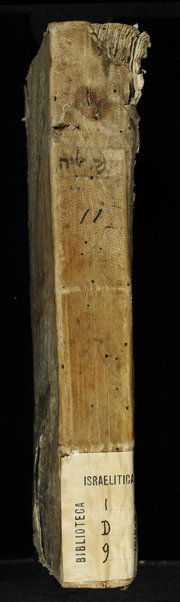 Zeh sefer Aderet Eliyahu : diḳduḳim be-ʿomeḳ halakhah ʿal kol ʿinyan ṿe-lashon zar she-be-Sha.s ba-derekh hon ʿashir : ḥeleḳ rishon mikhtav le-Eliyahu, Ḳeriyat Ḥana, ʿEvde Yitsḥaḳ, Poh Eliyahu : ḥeleḳ sheni Me Nidah, Sheʾelot u-teshuvot, Sofe ʿAnavim, Parperaʾot le-ḥokhmah ... ḥibro ṿe-yisdo ... Refaʼel ʻImanuʼel Ḥai Riḳi