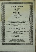 volumeEbraico/MN0035-0000140/3