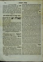 volumeEbraico/MN0035-0000140/4