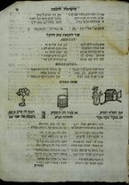 volumeEbraico/MN0035-0000140/5