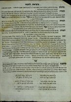 volumeEbraico/MN0035-0000140/6