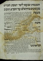 volumeEbraico/MN0035-0000140/8