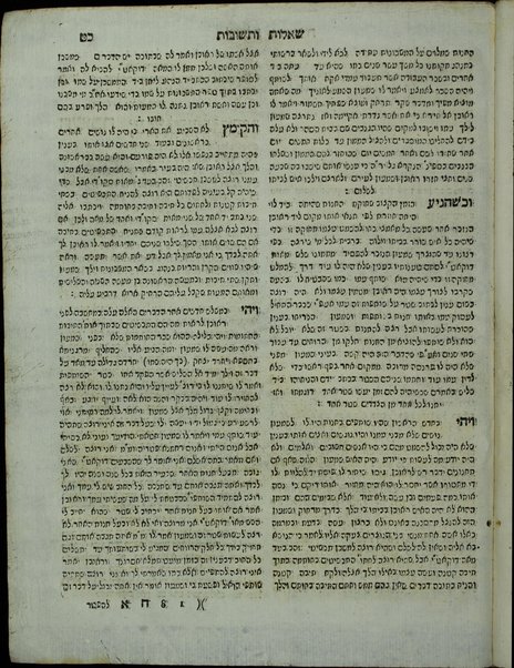 Zeh sefer Aderet Eliyahu : diḳduḳim be-ʿomeḳ halakhah ʿal kol ʿinyan ṿe-lashon zar she-be-Sha.s ba-derekh hon ʿashir : ḥeleḳ rishon mikhtav le-Eliyahu, Ḳeriyat Ḥana, ʿEvde Yitsḥaḳ, Poh Eliyahu : ḥeleḳ sheni Me Nidah, Sheʾelot u-teshuvot, Sofe ʿAnavim, Parperaʾot le-ḥokhmah ... ḥibro ṿe-yisdo ... Refaʼel ʻImanuʼel Ḥai Riḳi