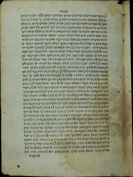 Sefer Leshon ha-zahav : ṿe-hu beʼur maʼamare Razal ... / ... Yedaʻayah ha-Penini ... ; u-veʼur ḳetsat mizmorim me-mo.ha-r.R. Yosef Ṭiṭtsaḳ ... ṿe-toḥekhah [sic] eḥad leha-R. Mosheh ibn ʻEzra