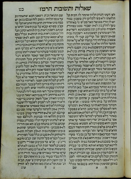 Sefer sheʼelot u-teshuvot ha-Remez /  ... Mosheh ... Mordekhai Zakut ...