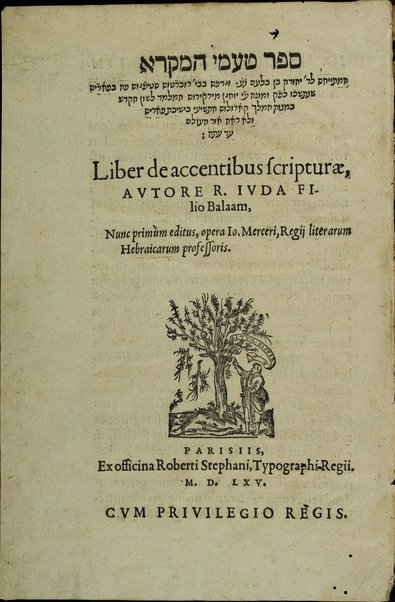 Sefer Ṭaʿame ha-Miḳraʼ / ha-mityaḥes le-R. Yehudah ben Balʿam ... ; u-mugeh ʿa.y. Yoḥanan Merḳerus = Liber de accentibus scripturae / autore R. Iuda filio Balaam ;  nunc primùm editus, opera Io. Merceri.