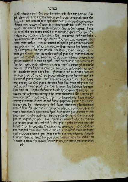 Sefer ha-Zohar : ʻal ha-Torah ... meha-ḳadosh Shimʻon ben Yoḥai ʻim sitre Torah u-midrash ha-neʻelam ṿe-Tosefta ʻal ḳetsat parashiyot ...