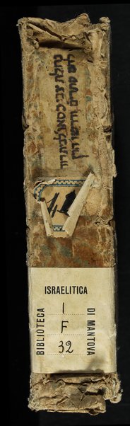 Shenem ʻaśar derashot