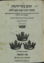 volumeEbraico/MN0035-0000278/3