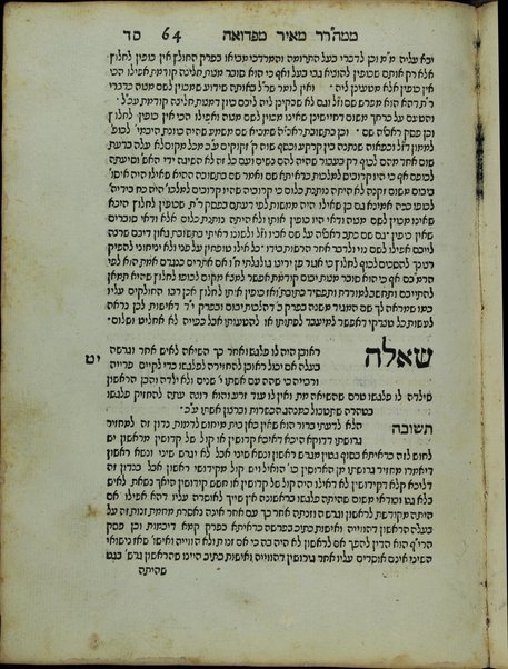 He lakhem zeraʼ li-tsedaḳah : Pesaḳim ṿe-sheʼelot teshuvot sefunot ṿe-ḥashuvot ... / yasdum abire ha-roʻim ha-gaʼon ... Yehudah Mints ... ṿeha-gaʼon Meʼir mi-Padoṿa ... bilʻade eleh Seder giṭin ṿe-ḥalitsah ...