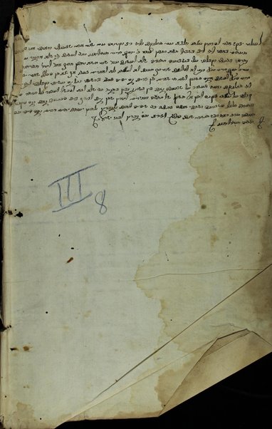 Ḥeleḳ ... meha-Maḥzor kefi minhag ḳ. ḳ. Roma : ʻim perush Ḳimḥa ... u-Masekhet Avot ʻim perush ha-Ner ha-maʻaravi ... ʻOvadiyah Sforno ... ṿeha-Miḳraʼot menuḳadim u-muṭʻamim be-diḳduḳ gadol ...