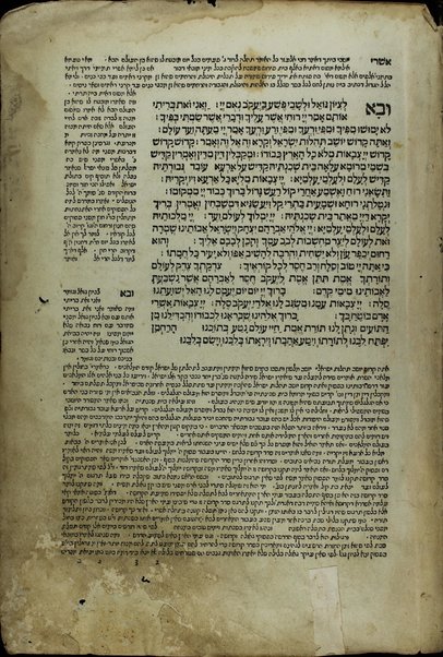 Ḥeleḳ ... meha-Maḥzor kefi minhag ḳ. ḳ. Roma : ʻim perush Ḳimḥa ... u-Masekhet Avot ʻim perush ha-Ner ha-maʻaravi ... ʻOvadiyah Sforno ... ṿeha-Miḳraʼot menuḳadim u-muṭʻamim be-diḳduḳ gadol ...