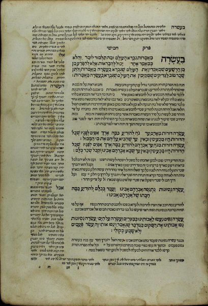 Ḥeleḳ ... meha-Maḥzor kefi minhag ḳ. ḳ. Roma : ʻim perush Ḳimḥa ... u-Masekhet Avot ʻim perush ha-Ner ha-maʻaravi ... ʻOvadiyah Sforno ... ṿeha-Miḳraʼot menuḳadim u-muṭʻamim be-diḳduḳ gadol ...