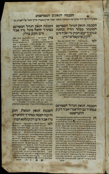 Sefer Nezer ha-ḳodesh : maʼamre Ḥazal [bi-Ve-reshit rabah]