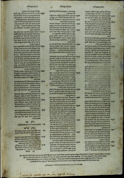 Sefer Rav Alfas ... : ʻim kol ha-devarim asher hayu ʻal ... sifre Alfasi ha-rishonim ... ṿe-ʻal kulam nidpas sefer Maʼor ha-gadol ṿe-Maʼor ha-ḳaṭan me-et Rabenu Zeraḥyah ha-Leṿi ... ṿe-gam sefer Milḥamot Ha-Shem ... ha-Ramban ... / kol eleh yagati ... le-zakot et ha-rabim ... Meir bar Yaʻaḳov ish Parentz.