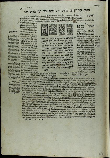 Sefer Rav Alfas ... : ʻim kol ha-devarim asher hayu ʻal ... sifre Alfasi ha-rishonim ... ṿe-ʻal kulam nidpas sefer Maʼor ha-gadol ṿe-Maʼor ha-ḳaṭan me-et Rabenu Zeraḥyah ha-Leṿi ... ṿe-gam sefer Milḥamot Ha-Shem ... ha-Ramban ... / kol eleh yagati ... le-zakot et ha-rabim ... Meir bar Yaʻaḳov ish Parentz.