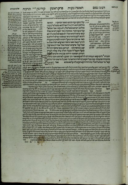 Sefer Rav Alfas ... : ʻim kol ha-devarim asher hayu ʻal ... sifre Alfasi ha-rishonim ... ṿe-ʻal kulam nidpas sefer Maʼor ha-gadol ṿe-Maʼor ha-ḳaṭan me-et Rabenu Zeraḥyah ha-Leṿi ... ṿe-gam sefer Milḥamot Ha-Shem ... ha-Ramban ... / kol eleh yagati ... le-zakot et ha-rabim ... Meir bar Yaʻaḳov ish Parentz.