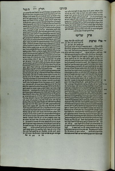 Sefer Rav Alfas ... : ʻim kol ha-devarim asher hayu ʻal ... sifre Alfasi ha-rishonim ... ṿe-ʻal kulam nidpas sefer Maʼor ha-gadol ṿe-Maʼor ha-ḳaṭan me-et Rabenu Zeraḥyah ha-Leṿi ... ṿe-gam sefer Milḥamot Ha-Shem ... ha-Ramban ... / kol eleh yagati ... le-zakot et ha-rabim ... Meir bar Yaʻaḳov ish Parentz.