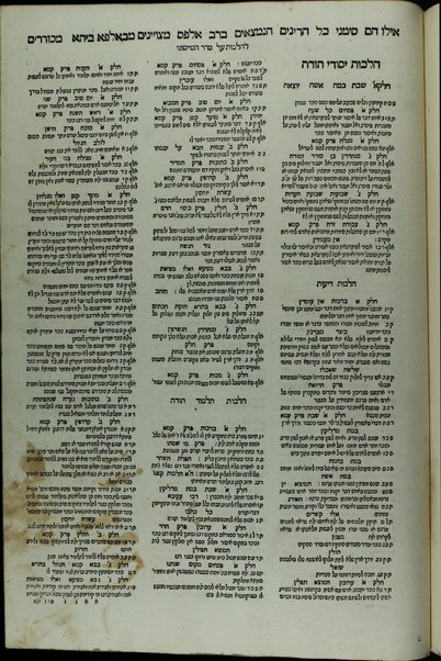 Sefer Rav Alfas ... : ʻim kol ha-devarim asher hayu ʻal ... sifre Alfasi ha-rishonim ... ṿe-ʻal kulam nidpas sefer Maʼor ha-gadol ṿe-Maʼor ha-ḳaṭan me-et Rabenu Zeraḥyah ha-Leṿi ... ṿe-gam sefer Milḥamot Ha-Shem ... ha-Ramban ... / kol eleh yagati ... le-zakot et ha-rabim ... Meir bar Yaʻaḳov ish Parentz.