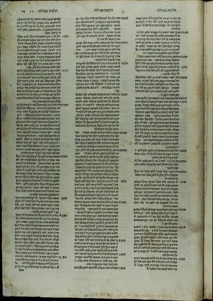 Sefer Rav Alfas ... : ʻim kol ha-devarim asher hayu ʻal ... sifre Alfasi ha-rishonim ... ṿe-ʻal kulam nidpas sefer Maʼor ha-gadol ṿe-Maʼor ha-ḳaṭan me-et Rabenu Zeraḥyah ha-Leṿi ... ṿe-gam sefer Milḥamot Ha-Shem ... ha-Ramban ... / kol eleh yagati ... le-zakot et ha-rabim ... Meir bar Yaʻaḳov ish Parentz.