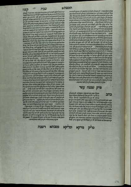 Ḥeleḳ rishon [-shelishi] me-hilkhot Rav Alfas : ʻim kol ha-nimtsa be-sifre ha-Alfasi she-nidpesu lefanaṿ ʻad ha-yom ... / ṿe-hosafnu ... ha-maḥaloḳet asher le-Vaʻale ha-Tosafot u-Maimon u-Semag ṿe-Ṭur ... ʻim ha-Rav Alfasi ... ṿe-ḥidushe Rabenu Yeshaʻyah aḥaron ... be-shem Shilṭe ha-giborim uve-khol ha-sefer ... hosafnu ... haśagot ... baʻal ha-ʻIṭur, ha-Raʼavad, Rabenu Yonah, ha-Rosh ... teshuvot ... ʻal haśagot [me-et ha-melaḳeṭ] Yehoshuʻa Boʻaz Mabrukh ... ṿe-raʼinu la-tet divre baʻal ha-Maʼor ṿe-sefer ha-Milḥamot ...