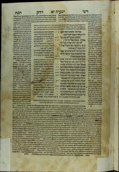 Ḥamishah Ḥumshe Torah [-Nevi'im Ri'shonim, Nevi'im Aḥaronim, Ketuvim] : min ha-ʻeśrim ṿe-arbaʻ gadol … asher nidpas rishonah be-vet ha-Bombergi … ‘im targum masorah gedolah u-ḳetanah u-ferushim ṿe-diḳduḳim rabim …