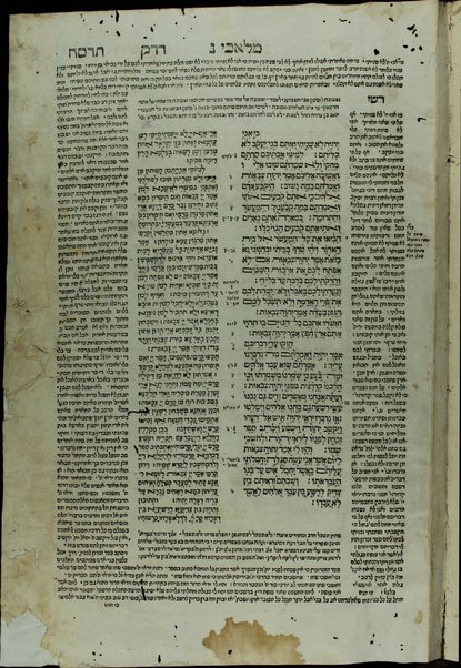 Ḥamishah Ḥumshe Torah [-Nevi'im Ri'shonim, Nevi'im Aḥaronim, Ketuvim] : min ha-ʻeśrim ṿe-arbaʻ gadol … asher nidpas rishonah be-vet ha-Bombergi … ‘im targum masorah gedolah u-ḳetanah u-ferushim ṿe-diḳduḳim rabim …