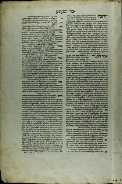 ... Ha-ʻEśrim ṿe-arbaʻ gadol ... : ... ṿe-eleh hem peraṭe ha-devarim nitkenu lo ... rishon. ha-ḥumash ʻim targum peru. Rashi ṿe-I.ʻE. u-parperaʼo. mi-Baʻal ha-Ṭurim : ṿeha-Neviʼi. ha-rishonim ʻim pe. Rashi ṿe-Ḳimḥi ṿe-Ralbag ṿe-rabenu Yeshaʻyah : ṿeha-Neviʼim ha-aḥaronim ʻim pe. Rashi ṿe-Kimḥi : ṿeha-Ketuvim talim ʻim pe Rashi ṿe-I. ʻE. Mishle ʻim peru. Rashi ṿe-Ralbag : ʼIyov ʻim pe. ʼIbn ʻEzra ṿe-Ralbag : Daniyel ʻim pe. I. ʻE. ṿe-rabenu Seʻadyah Gaʼon : ʻEzra ʻim pe. Rashi ṿe-ʻim pe. R. Mosheh Ḳimḥi : Divre ha-yamim ʻim pe. Rashi ṿe-Radaḳ : ḥamesh megilo. ʻim pe. Rashi ṿe-I. ʻE. : ṿeha-miḳraʼo. meturgamim menuḳadi. u-muṭʻamim ṿe-nimsarim ʻal pi darkhe ha-sofrim ḳadmonenu anshe Keneset ha-gedolah ṿeha-sofrim ha-baʼim aḥarehem ...