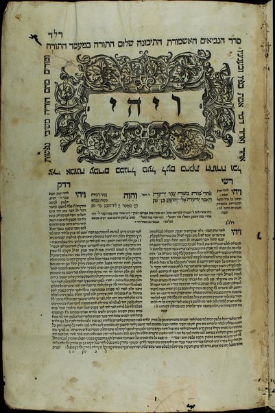 Arbaʻah ṿe-ʻeśrim : 'im be'ur kol milah ḳashah ... derekh ḳtsarah 'al derḳh ha-peshaṭ ṿeha-diḳduḳ 'im tsiun ha-ḳeri ktiv ṿeha-ḳapiṭoli ...