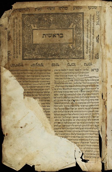 Sefer Tanḥuma : ha-niḳraʼ Yelamdenu : ṿe-hu midrash ʿal ḥamishah ḥumshe Torah.