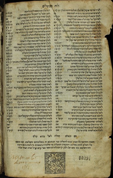 Sefer Tanḥuma : ha-niḳraʼ Yelamdenu : ṿe-hu midrash ʿal ḥamishah ḥumshe Torah.