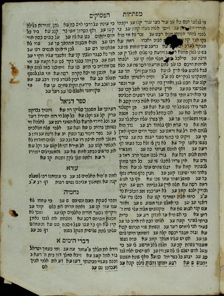 Sefer Reshit ḥokhmah / asher ḥiber Eliyahu ben Mosheh di Ṿidaś ; ṿe-nitṿasef bo sefer Ḥai ben meḳits.