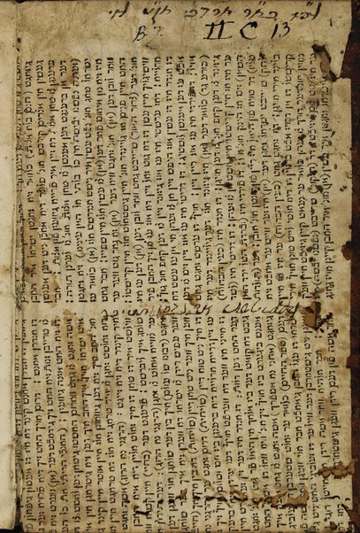 Mishnayot Seder Zeraʿim [-Ṭeharot] ʿim pe[rush] Rashi ... ʿim tosfot beʾur Yaʿaḳov b.k.m.ha-R. Shemuʾel Ḥagiz yiḳra shemo ʿEts ha-ḥayim.