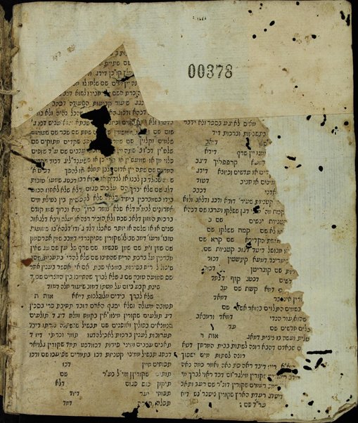 Sefer Or ḥadash : ṿe-hu kerekh ḳaṭan me-ʻaṭ ha-kamut ... [ʻal] birkhot ha-mitsṿot u-virkhot ha-nehenin / [Ḥayim b. la-a.a. mo. ha-r. R. Binyamin Zeʼev Bokhner].