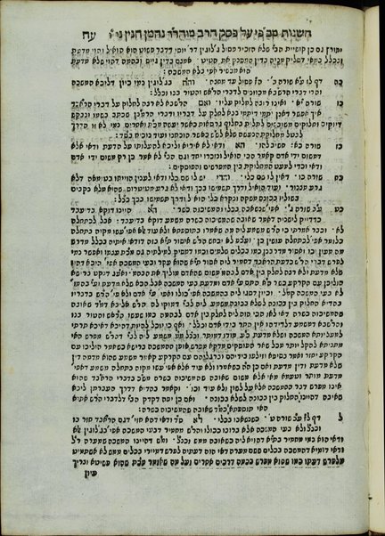 Palge mayim / ḥibur ... be-teshuvot ... ha-yatsayim ... mi-taḥat yede kamah ... ḥakhame Iṭaliyah ... ṿe-nosef ʻalehem ha-shanot ʻal sefer mashbit milḥamot ...