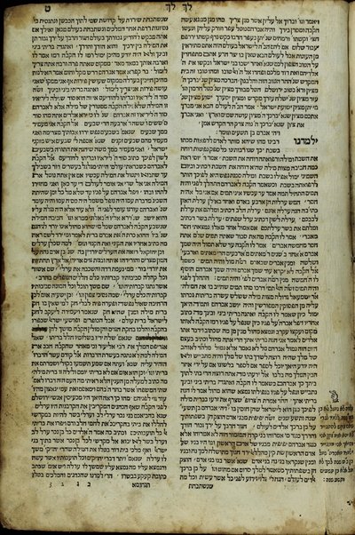 Sefer Tanḥuma : ha-niḳraʼ Yelamdenu : ṿe-hu midrash ʿal ḥamishah ḥumshe Torah.