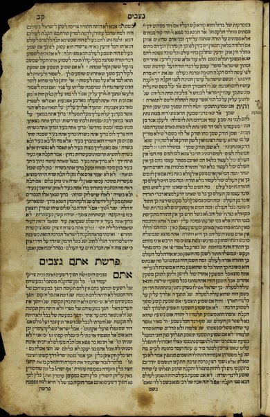 Sefer Tanḥuma : ha-niḳraʼ Yelamdenu : ṿe-hu midrash ʿal ḥamishah ḥumshe Torah.