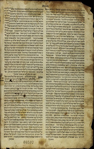 Sefer Tanḥuma : ha-niḳraʼ Yelamdenu : ṿe-hu midrash ʿal ḥamishah ḥumshe Torah.